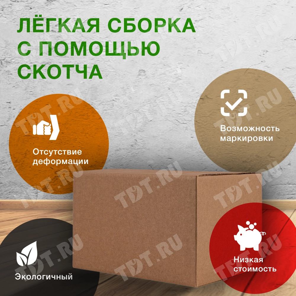 Короб №7 (мини), 310*230*195 мм