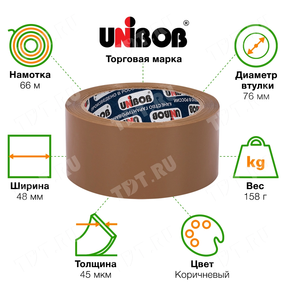 Клейкая лента коричневая Unibob®, 48мм*66м*45мкм
