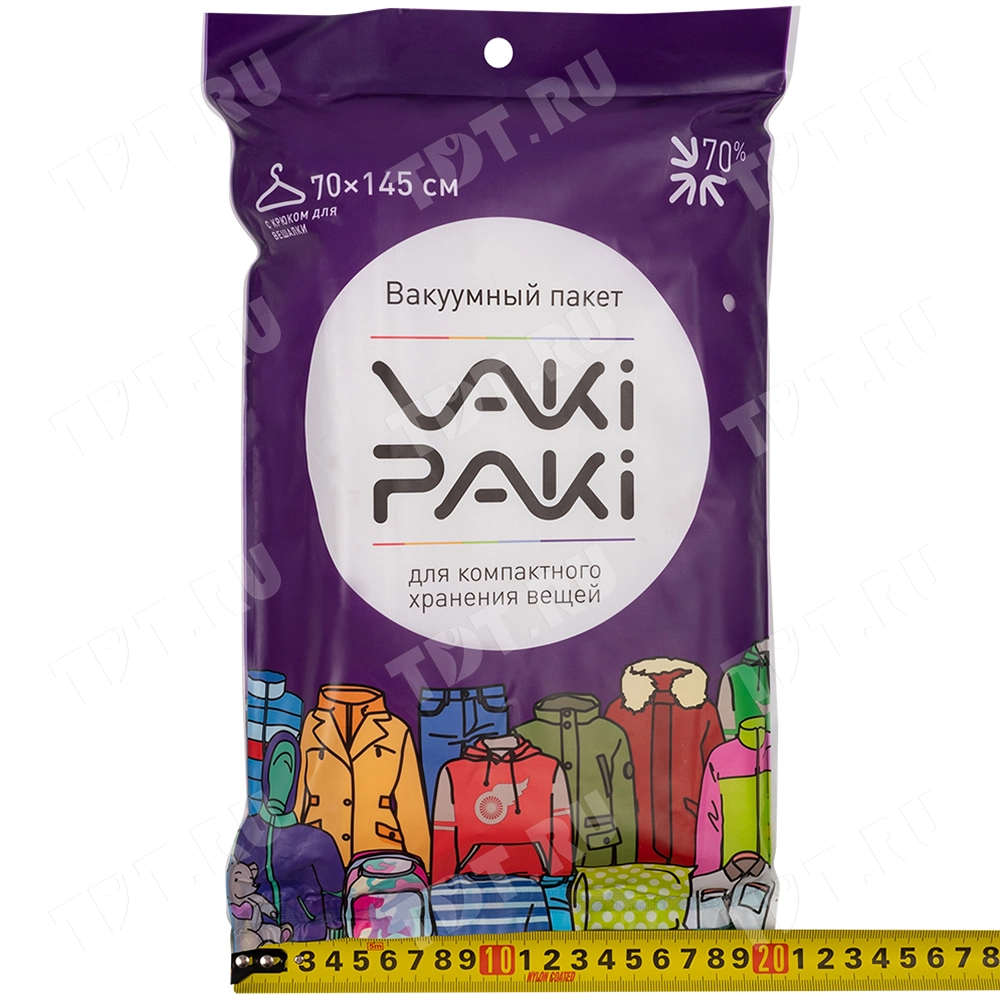 Вакуумный пакет для одежды с крюком для вешалки, 70*145 см