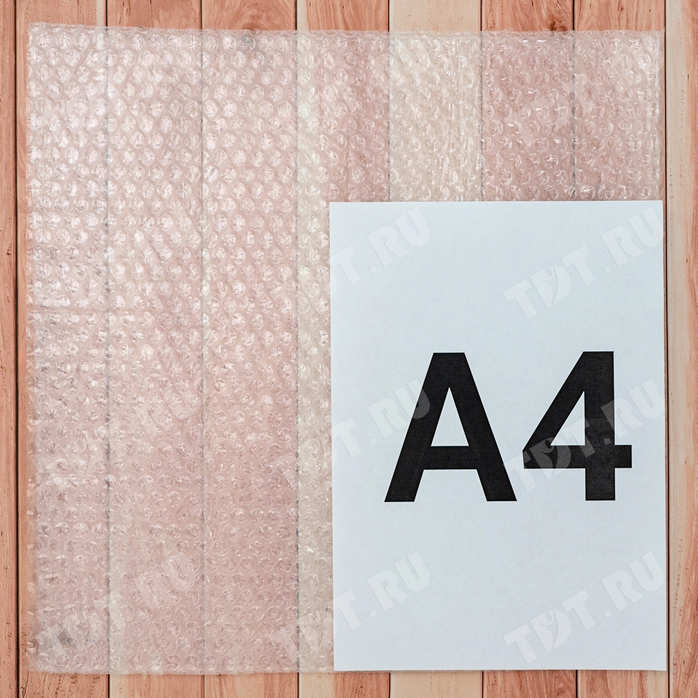 Пакет ВПП, трёхслойный, 40*40 см