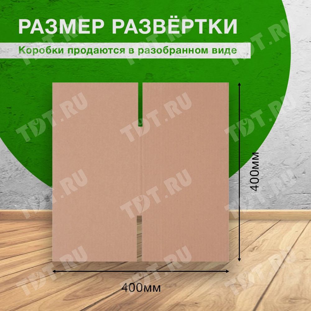 Короб №23, 200*200*200 мм