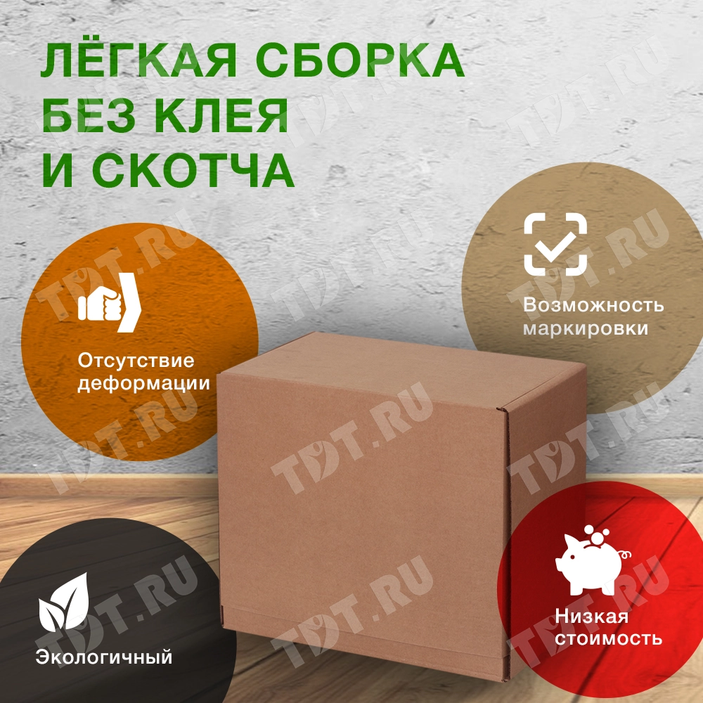 Почтовый короб тип «А», 445*270*380 мм, T-23 В, 100% целлюлоза