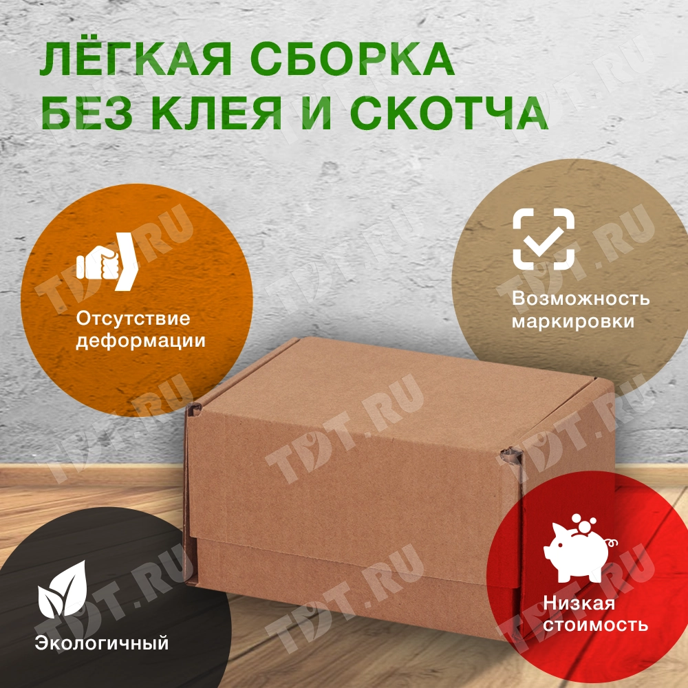 Почтовый короб тип «Ж» 1-й Класс, 170*120*100 мм, T-23 В, 100% целлюлоза