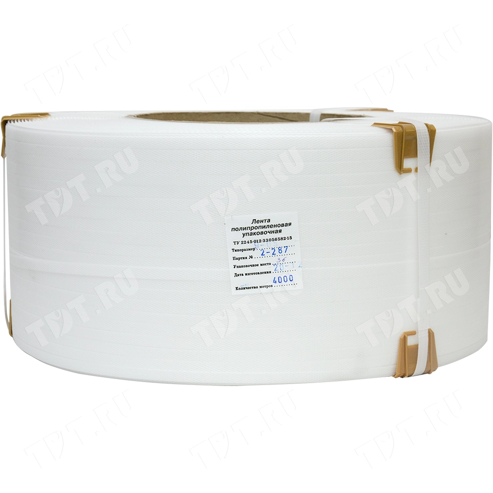 Стреппинг лента полипропиленовая (ПП), 9мм*0.5мм*4000м, белая