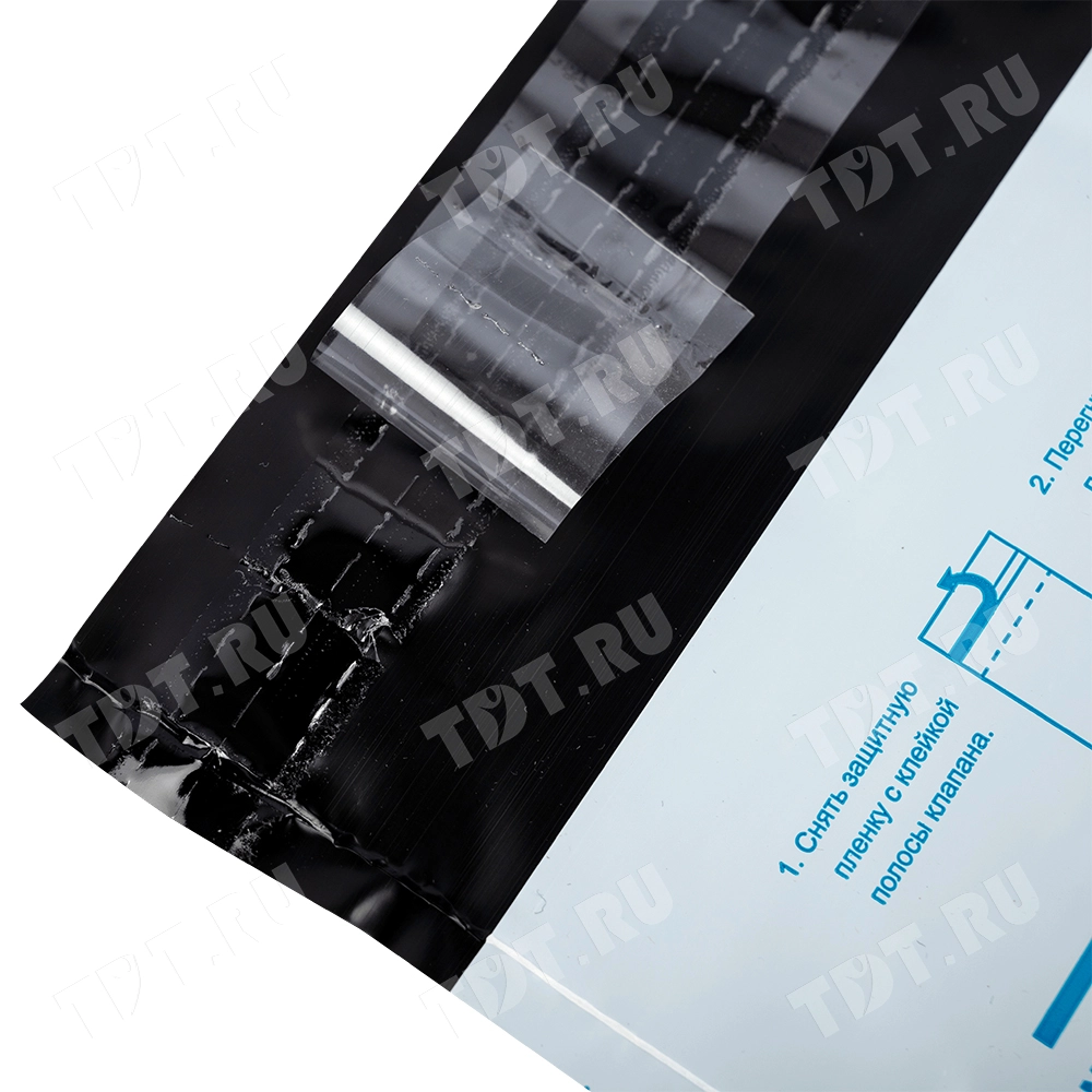 Пакет для Почты России, (c4), 229*324 мм