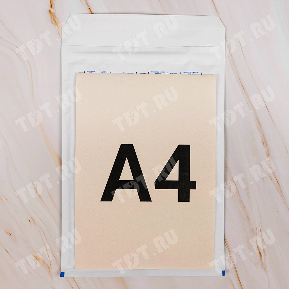 Белый крафт пакет с прослойкой, 25*34 см, G-17 (G/4)