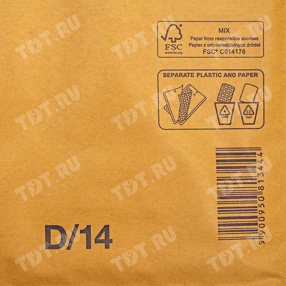 Бурый крафт пакет с прослойкой, 20*27 см, D-14-G (D/1)