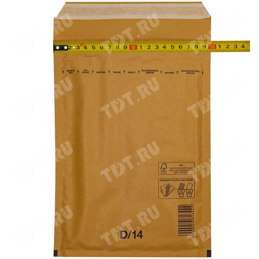 Бурый крафт пакет с прослойкой, 20*27 см, D-14-G (D/1)