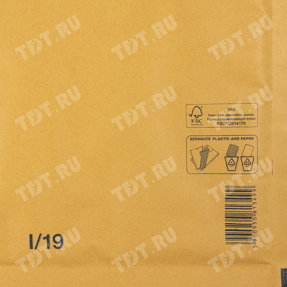 Бурый крафт пакет с прослойкой, 32*45 см, I-19-G (J/6)