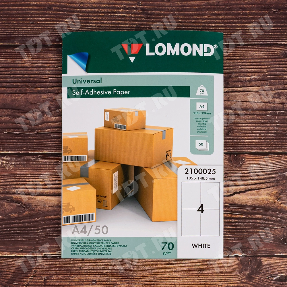 Белая самоклеящаяся бумага Lomond, 50 листов, А4, 4 этикетки, 105*148.5 мм
