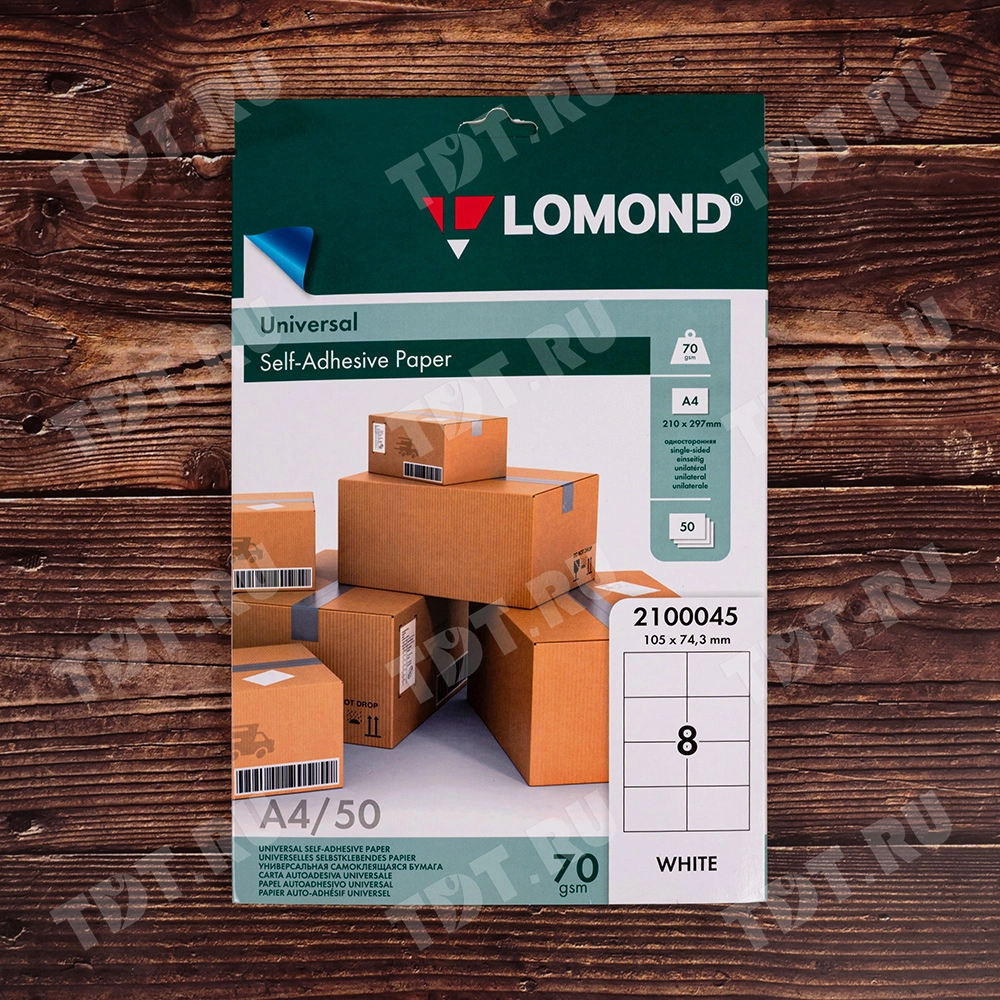 Самоклеящаяся бумага Lomond белая, 50 листов, А4, 8 этикеток, 105*74.3 мм
