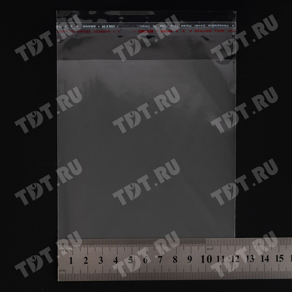 Прозрачный БОПП пакет с клеевым клапаном, 15*12 см, 100 шт.