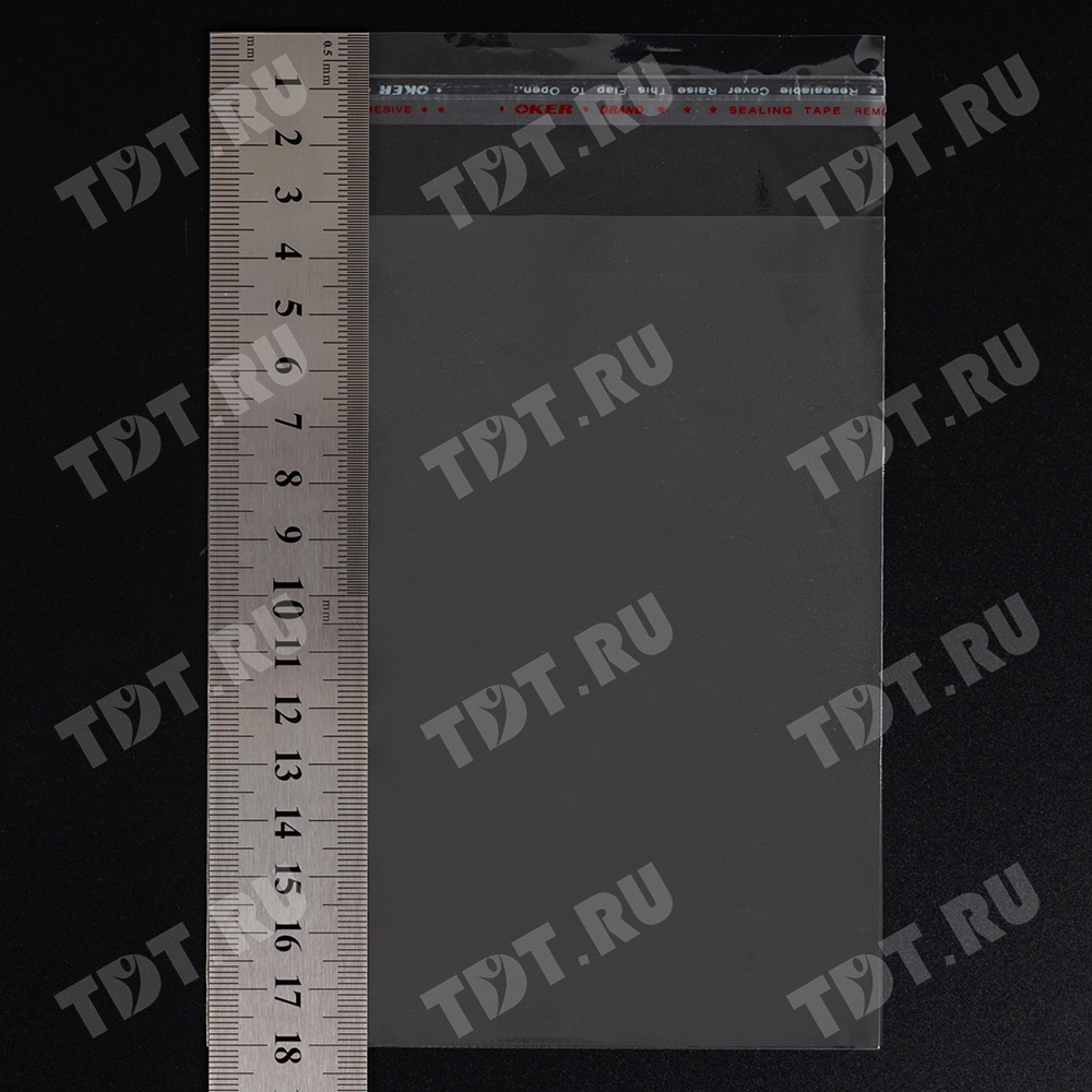 Прозрачный БОПП пакет с клеевым клапаном, 15*12 см, 100 шт.