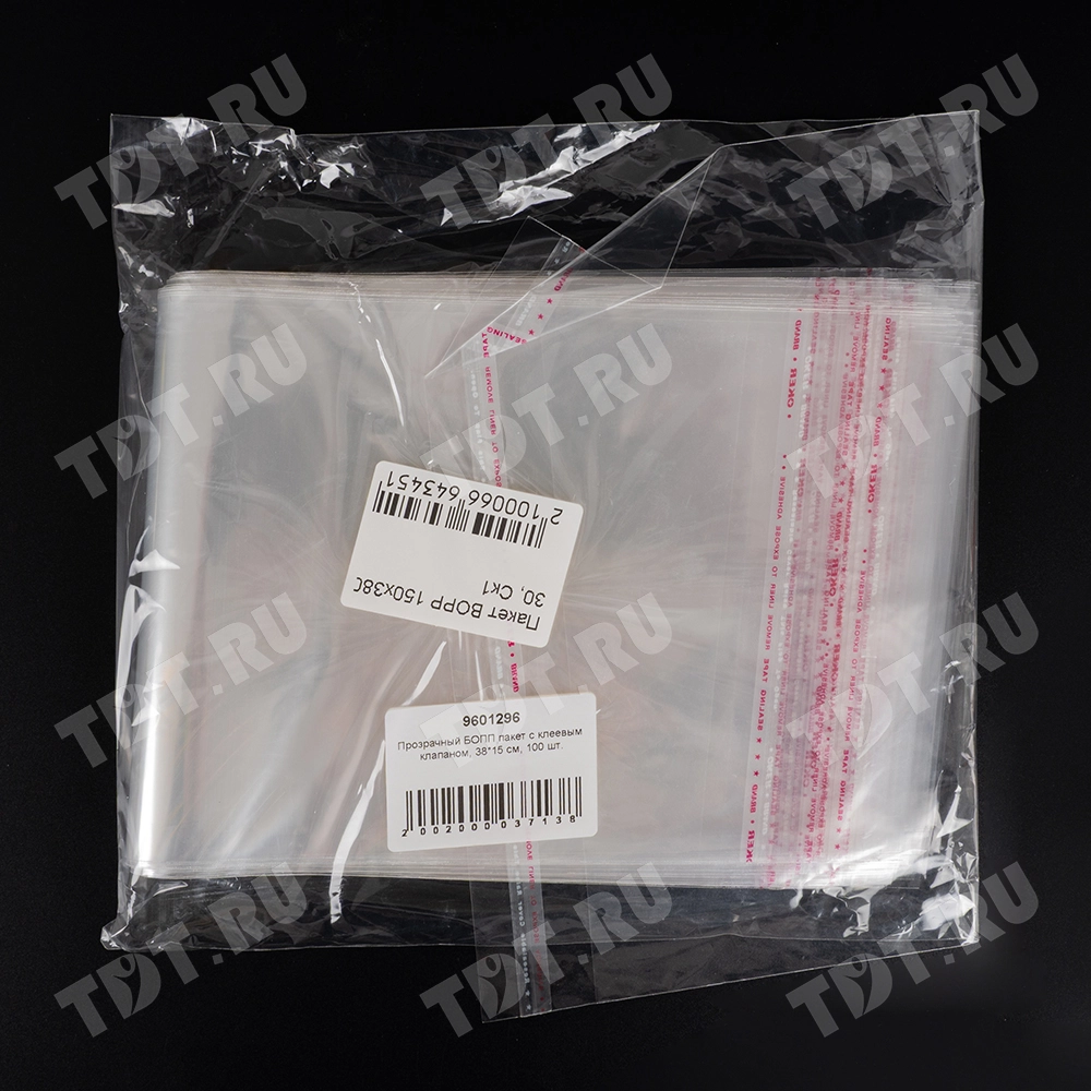 Прозрачный БОПП пакет с клеевым клапаном, 38*15 см, 100 шт.