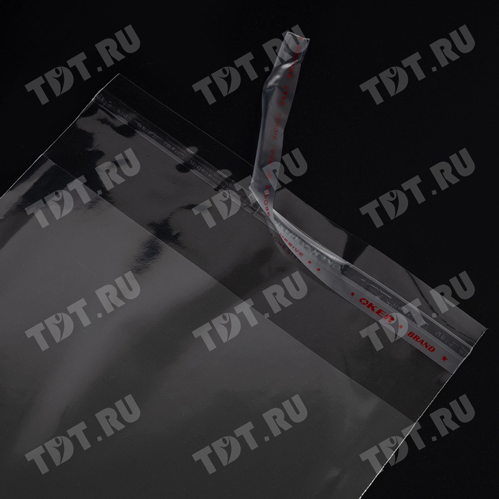 Прозрачный БОПП пакет с клеевым клапаном, 55*45 см, 100 шт.