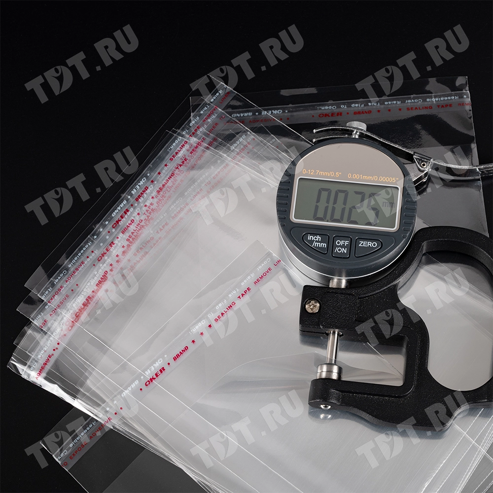 Прозрачный БОПП пакет с клеевым клапаном, 45*32 см, 100 шт.