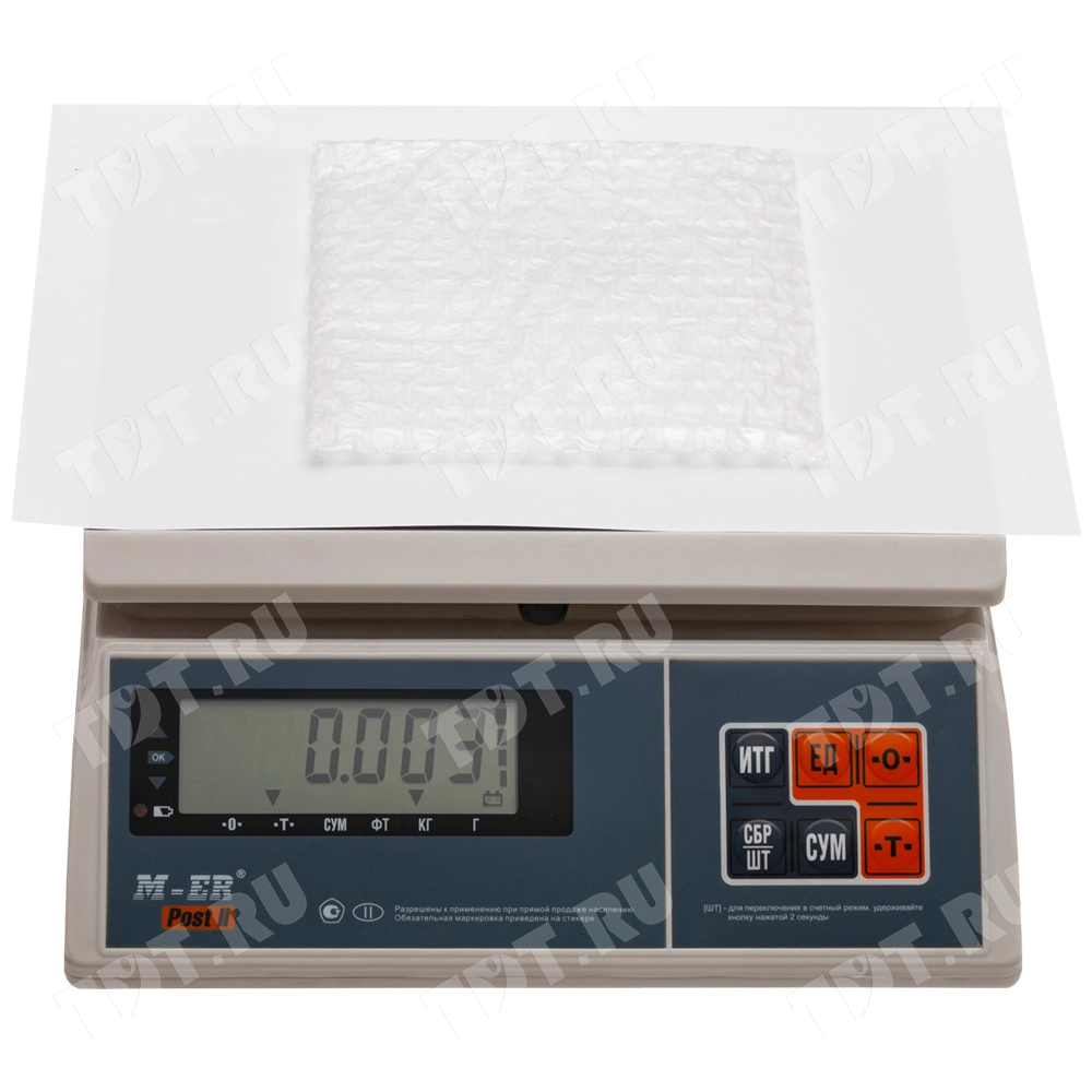 Пакет ВПП, трёхслойный, 15*15 см