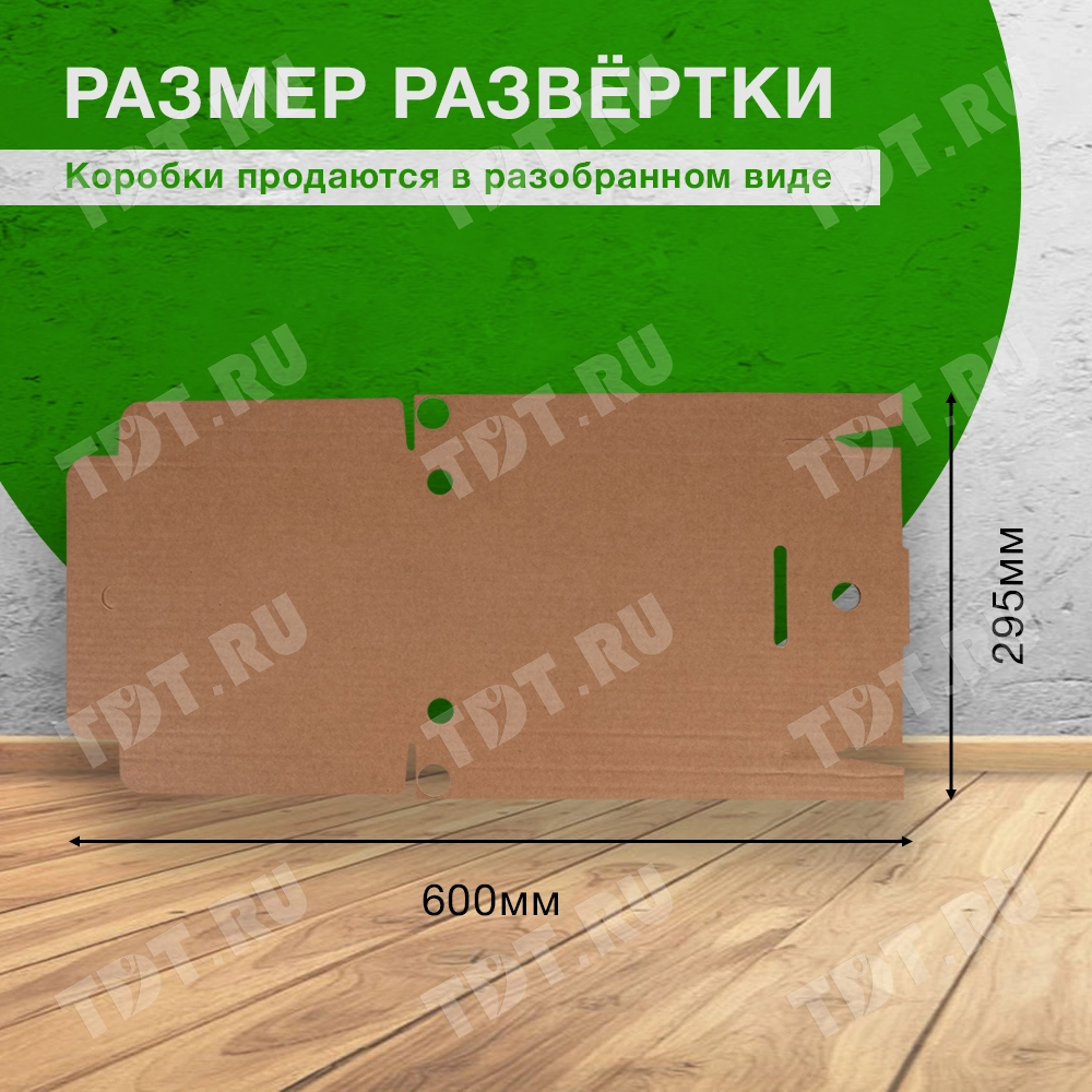 Коробка для пиццы, бурая, 210*210*35 мм