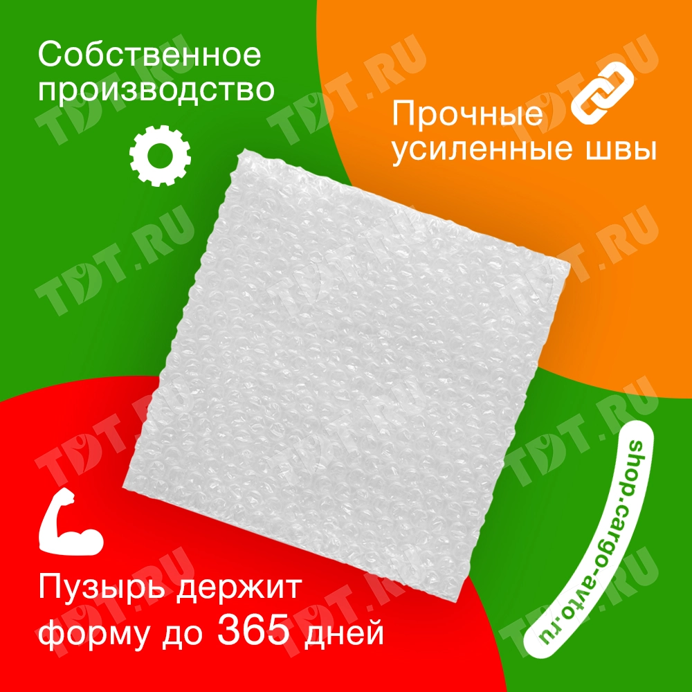 Пакет ВПП, трёхслойный, 10*10 см