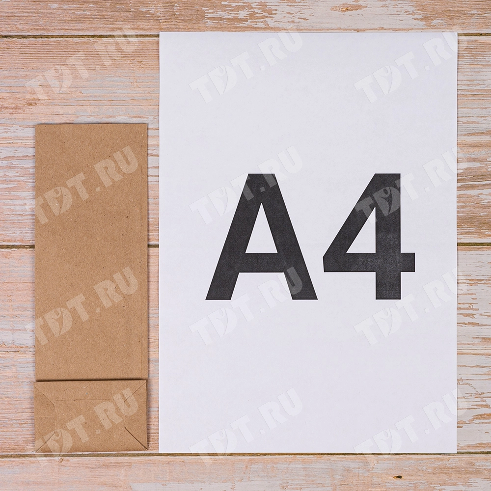 Крафт пакет без ручек, 70 г/м², 8*5*23 см