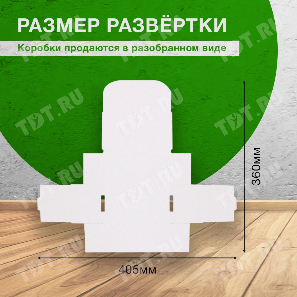 Самосборный короб КС-406 МГФ, белый, 125*80*65 мм, Т-23 Е