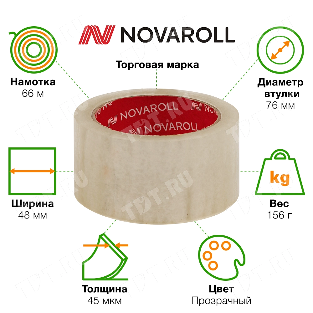 Клейкая лента прозрачная Nova Roll, 48мм*66м*45мкм
