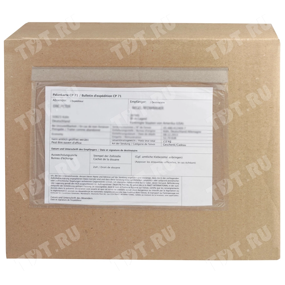 Самоклеящийся конверт для сопроводительных документов, 310*230 мм