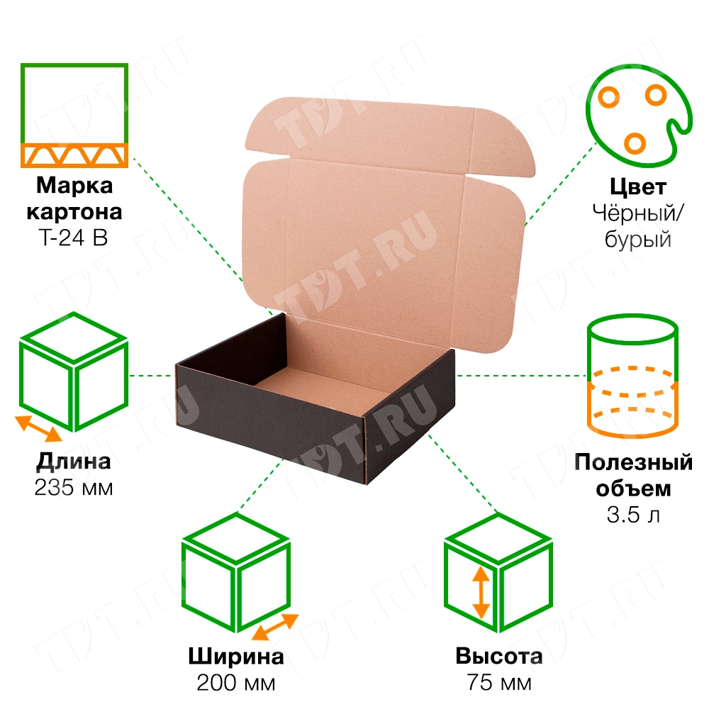 Короб КС-530 МГФ, чёрный, 235*200*75 мм, Т-24 Е