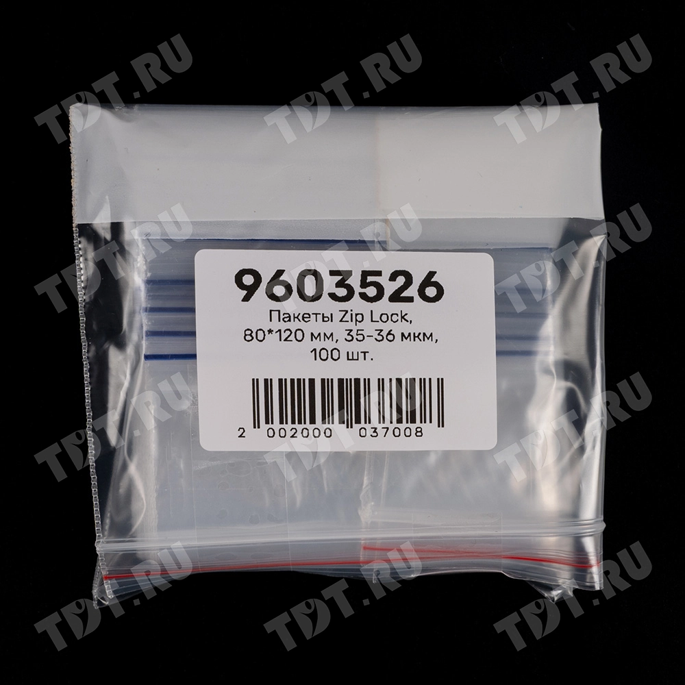 Пакет Zip Lock, прозрачный, 80*120 мм, 35-36 мкм, 100 шт.