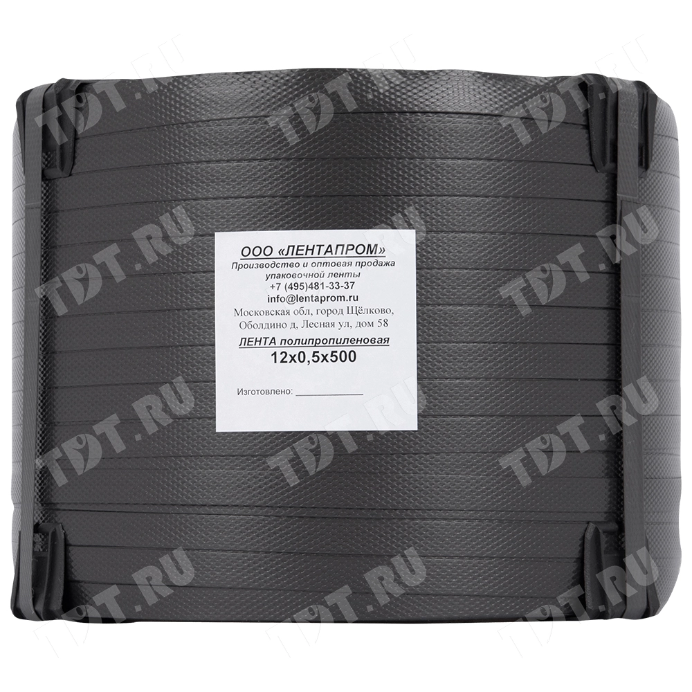 Стреппинг лента полипропиленовая (ПП), 12мм*0.5мм*500м, серая