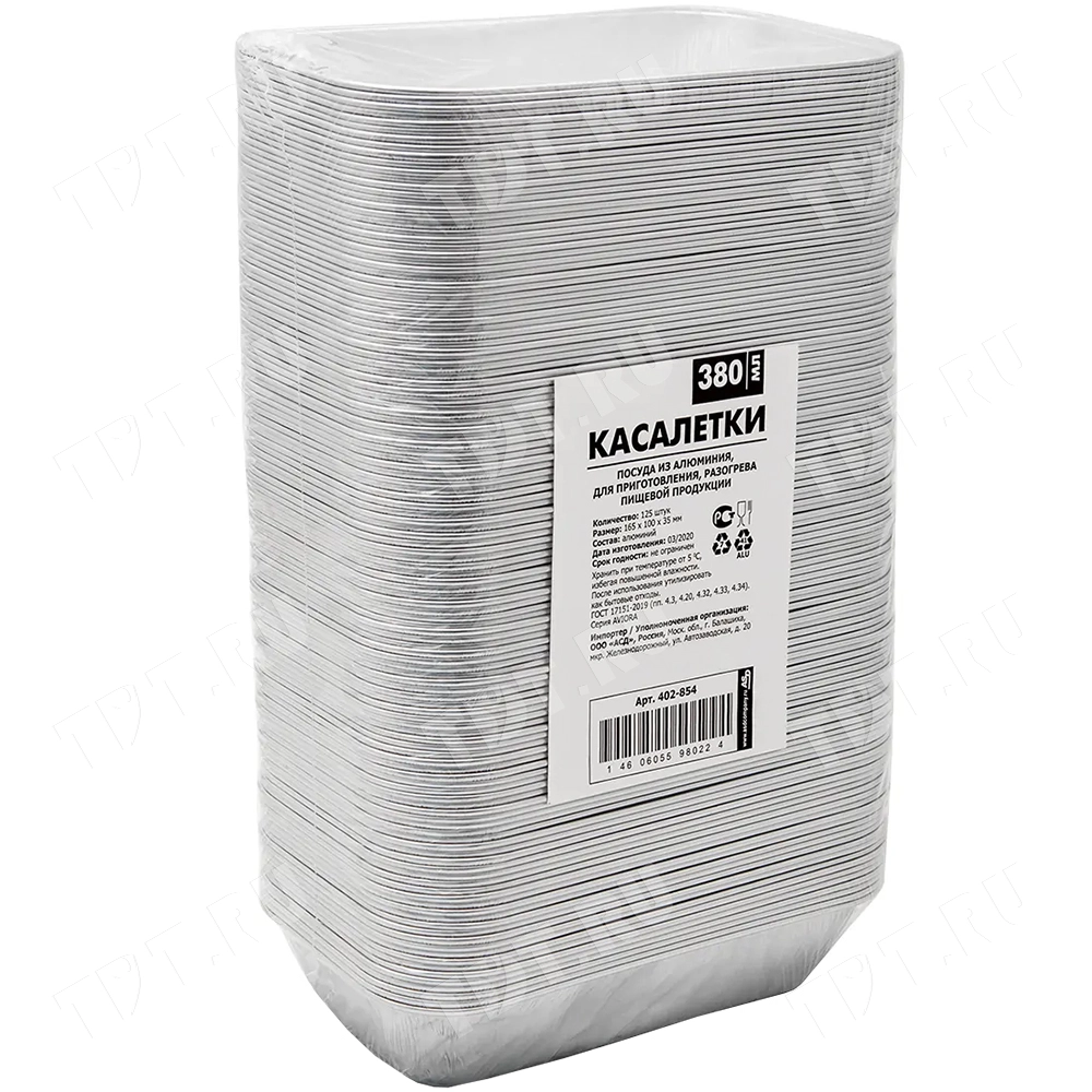 Алюминиевые касалетки прямоугольные, лак, 380 мл, 125 шт.