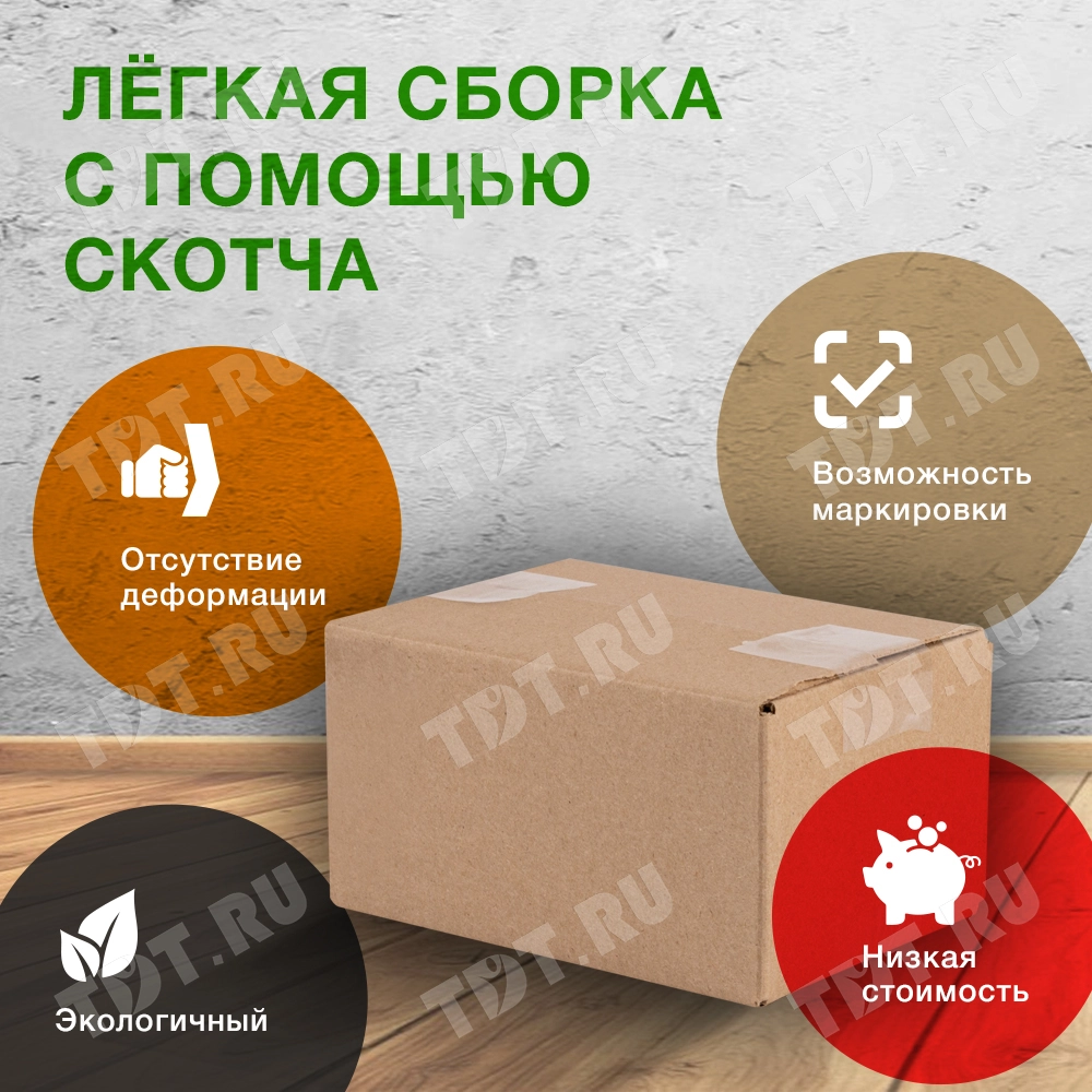 Картонный короб СДЭК тип «XS», 170*120*90 мм, Т-21 В