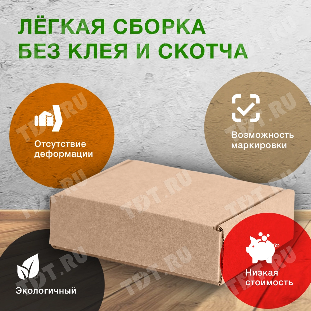 Самосборный короб КС-604 МГК, 100*80*30 мм, Т-23 Е