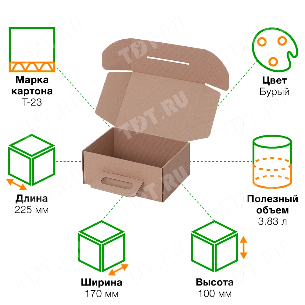Короб КС-618 с картонной ручкой, МГК, 225*170*100 мм, Т-23 Е