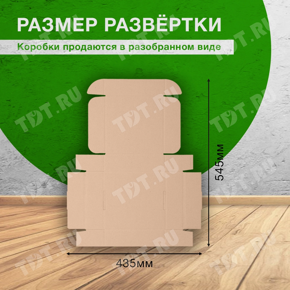 Самосборный короб КС-626 МГК, 185*185*60 мм, Т-23 Е