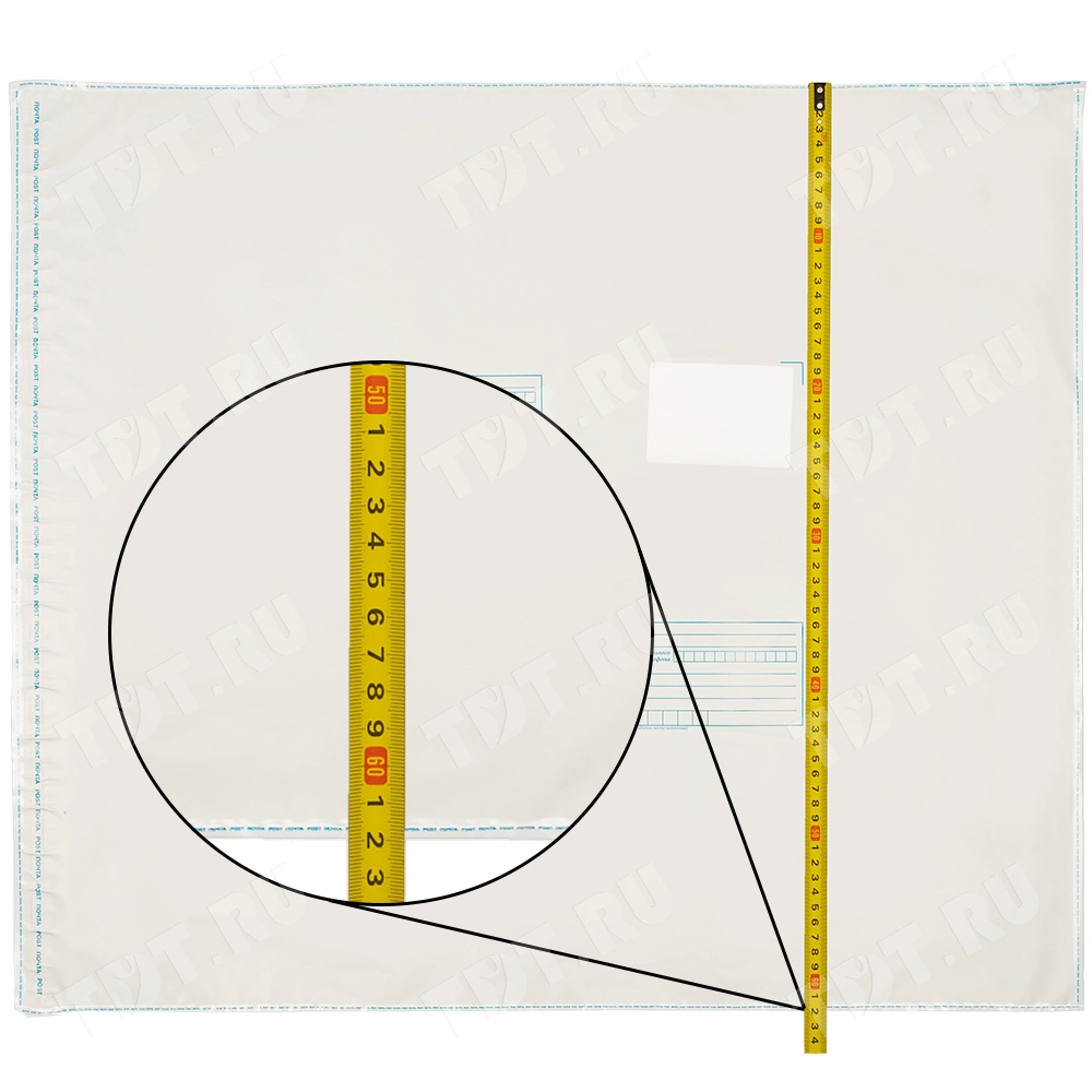 Пакет для Почты России, 600*695 мм