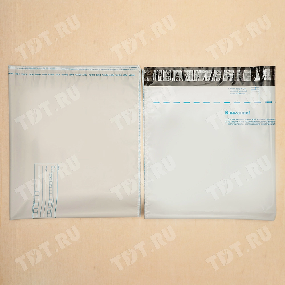 Пакет для Почты России, 600*695 мм