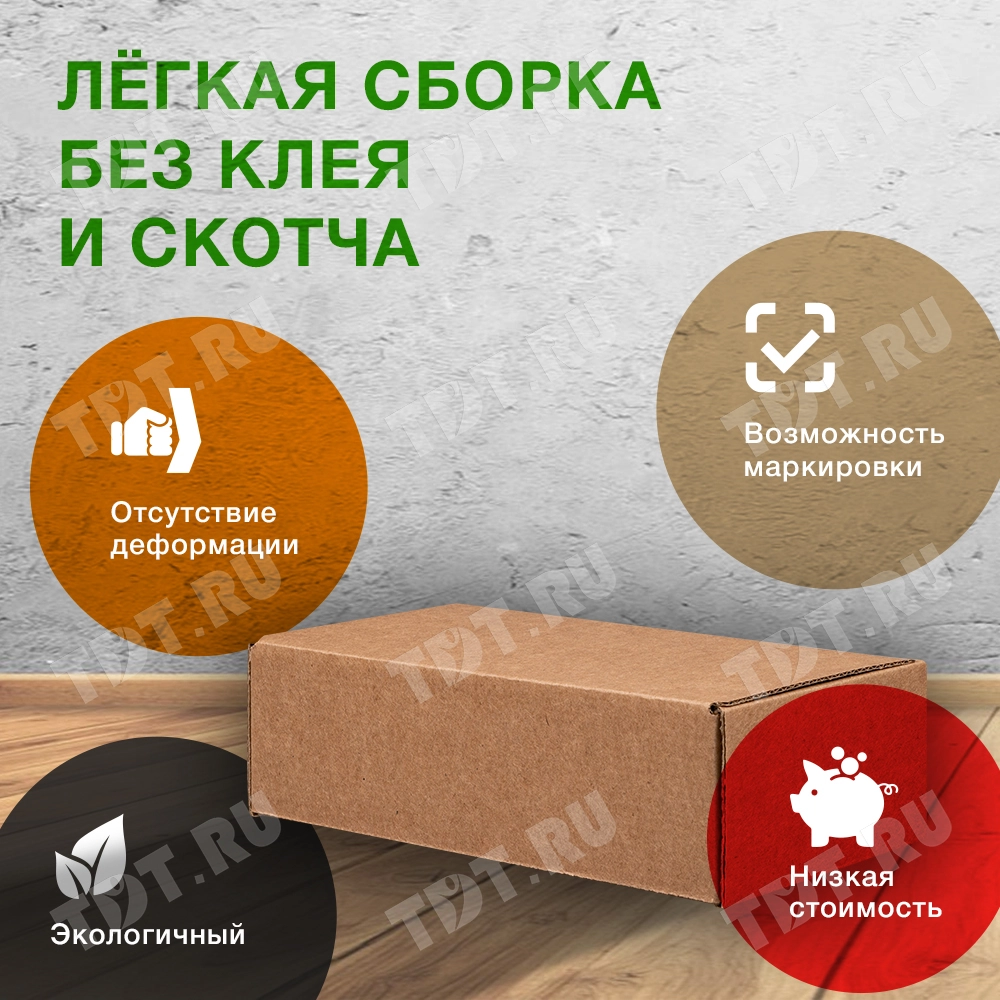 Коробка №201 (премиум), 170*90*50 мм, Е-22