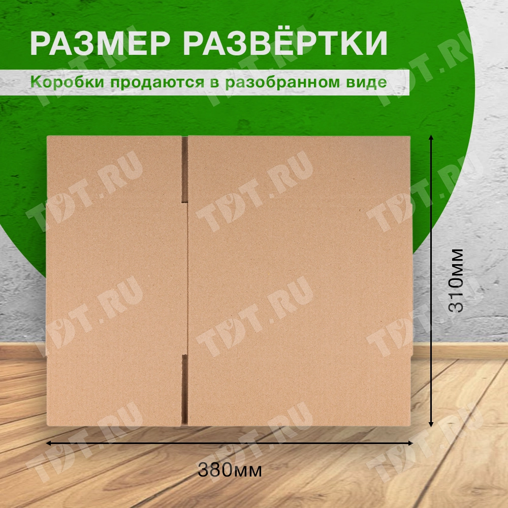 Короб №229, бурый, 260*120*190 мм, Т-24 В