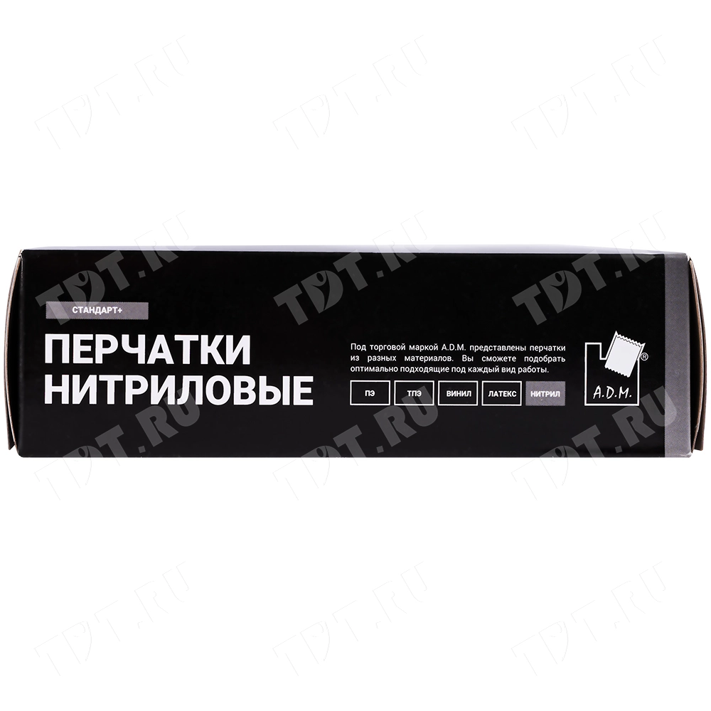 Перчатки нитриловые A.D.M., черные, размер M, 100 шт./уп.