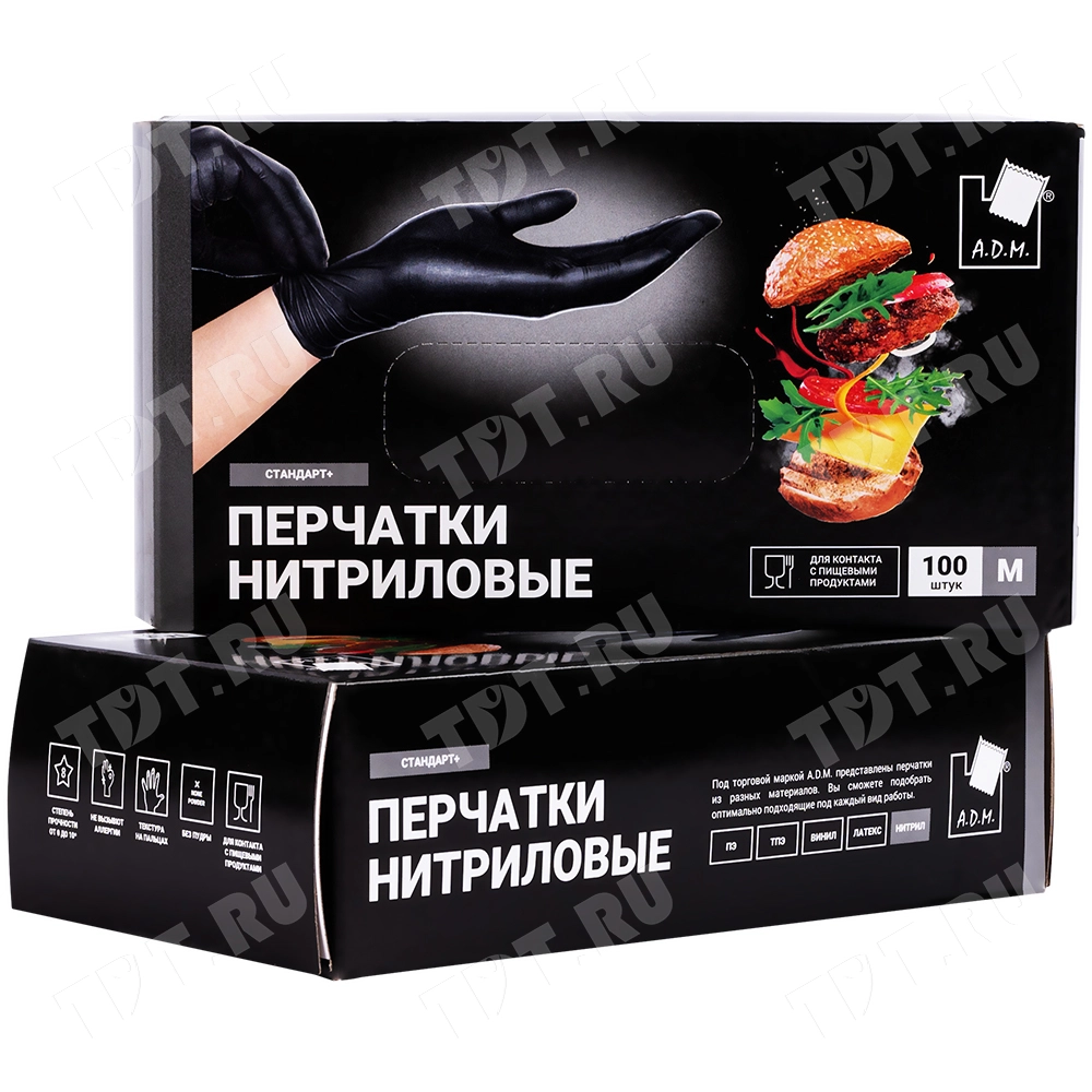 Перчатки нитриловые A.D.M., черные, размер M, 100 шт./уп.