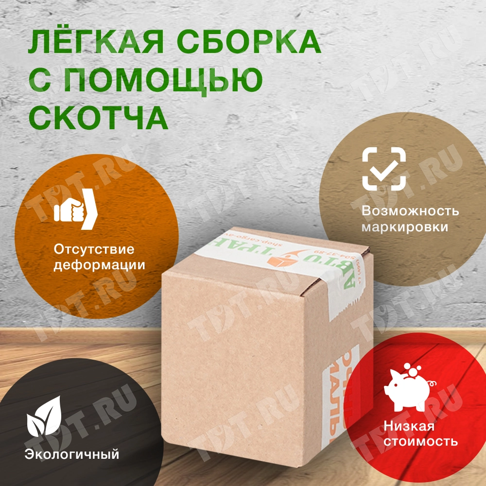 Короб К-439-Ц, 80*80*80 мм, Т-23 В