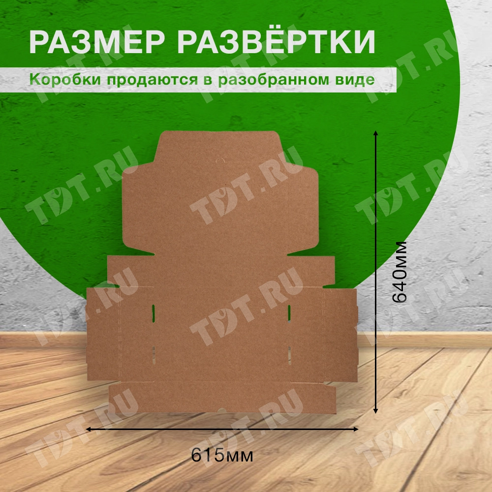 Коробка №203 (премиум), 300*210*70 мм