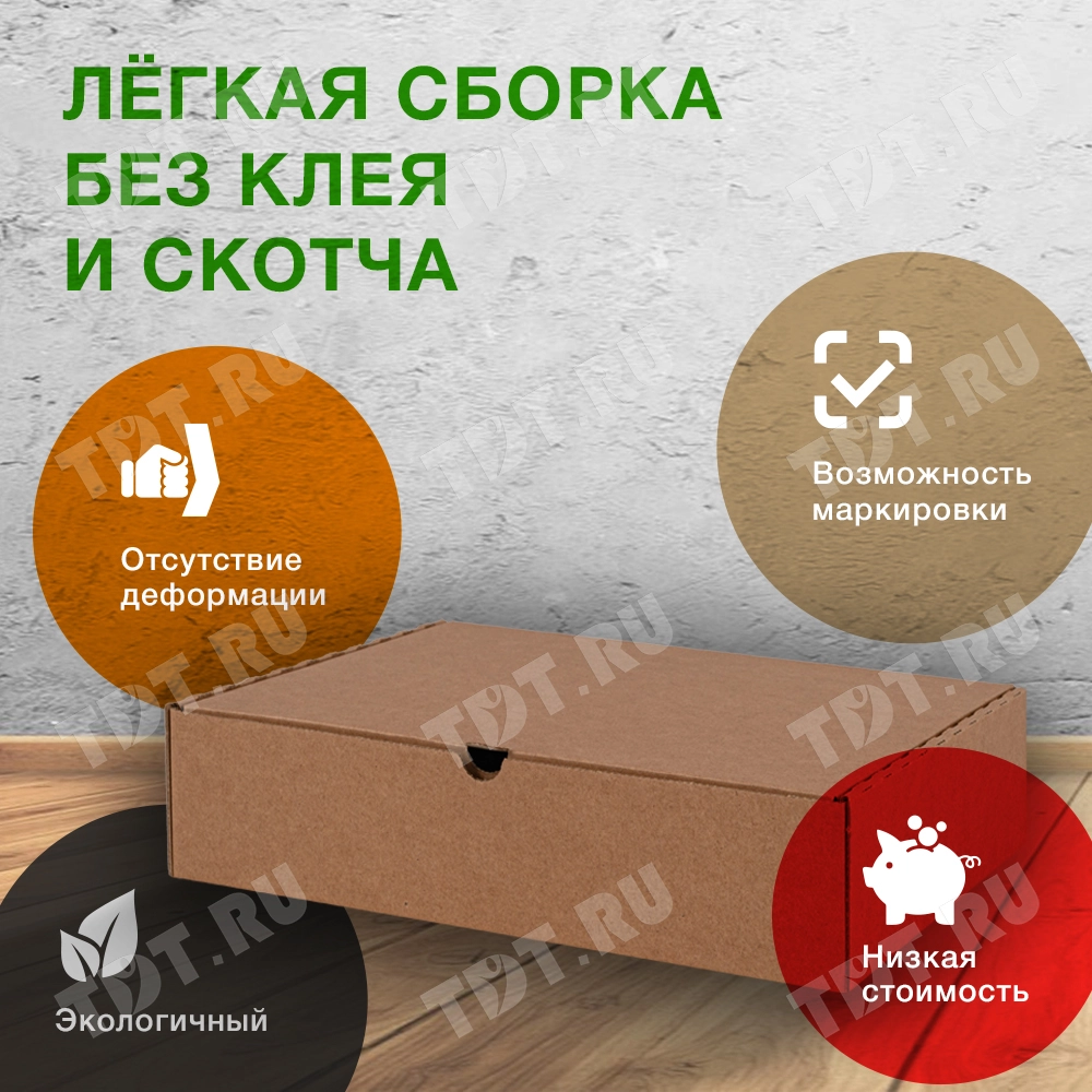 Коробка №203 (премиум), 300*210*70 мм