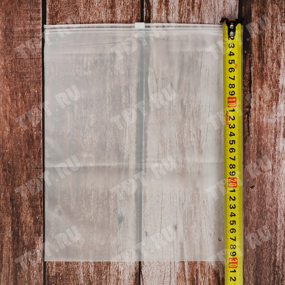 Пакет ПВД с замком слайдер 25*30 см, 70 мкм, матовый, 50 шт.