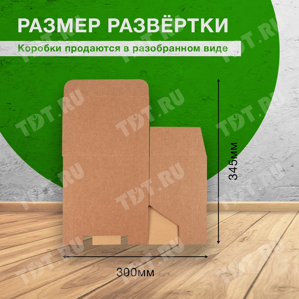 Самосборный короб №160, ласточкин хвост, 170*120*90 мм, Т-23 Е