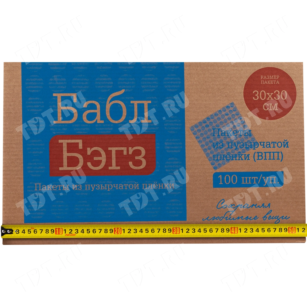Пакеты ВПП «Bubble bags», трёхслойные, 30*30 см, 100 шт.