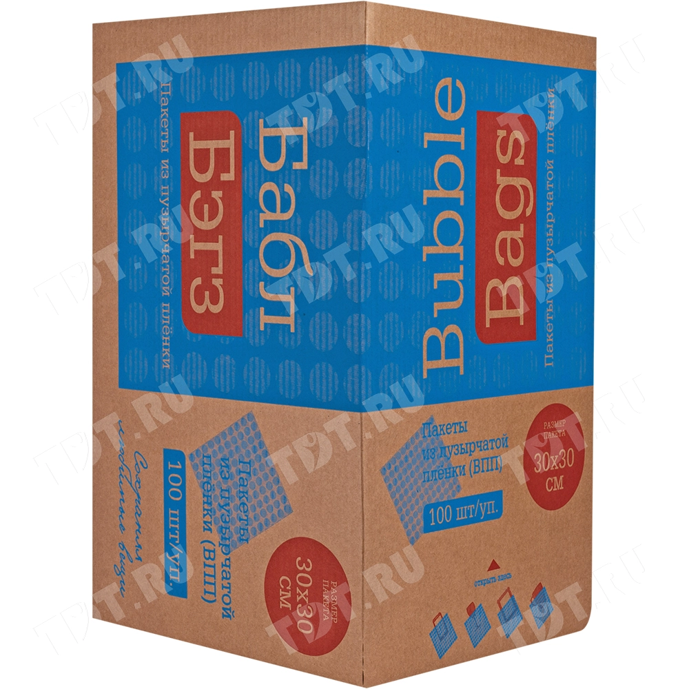 Пакеты ВПП «Bubble bags», трёхслойные, 30*30 см, 100 шт.