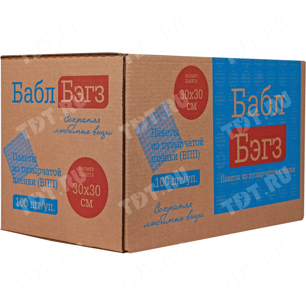 Пакеты ВПП «Bubble bags», трёхслойные, 30*30 см, 100 шт.