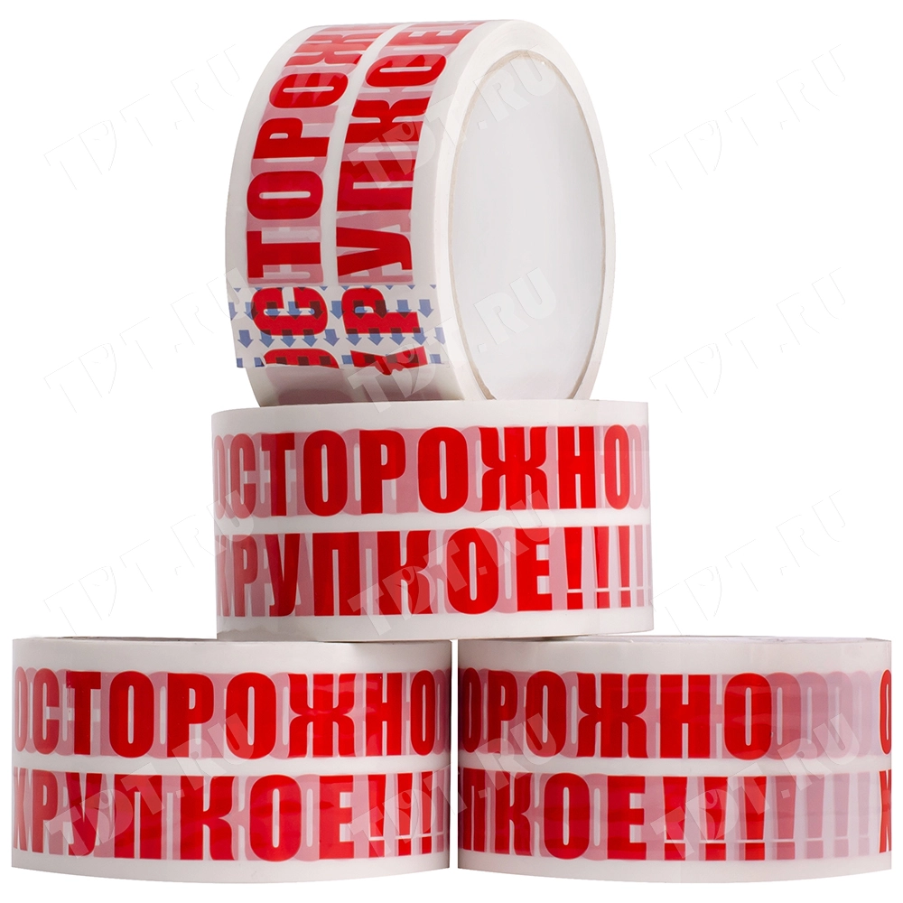 Клейкая лента с печатью «Осторожно хрупкое», 48мм*66м*45мкм